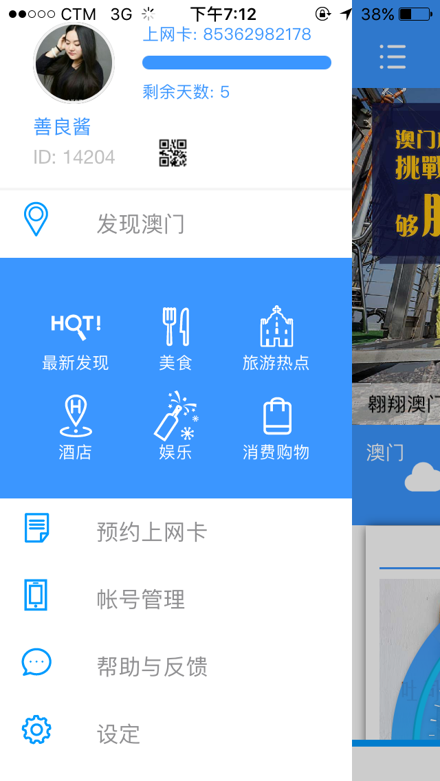 admin 第112页